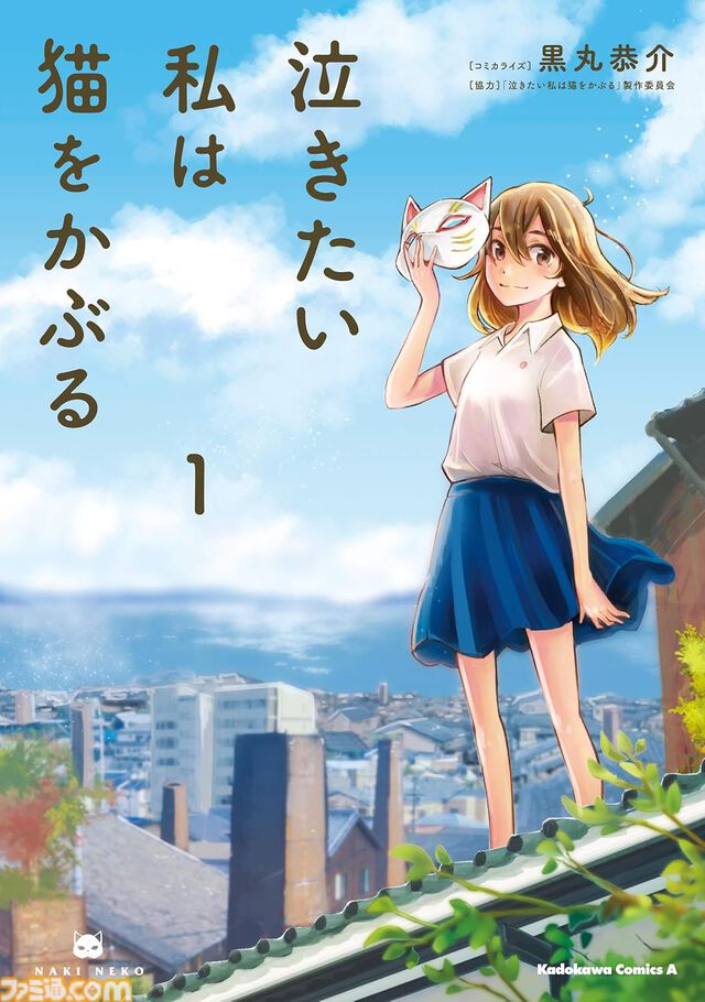 KindleでKADOKAWA作品が99円セール中。『俺妹』『Angel Beats! 4コマ』『魔法科 司波達也暗殺計画』などがお買い得に