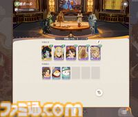 絵本のような世界を冒険する『AFK：ジャーニー』レビュー。魔法使い“マーリン”を主人公とした謎多き物語、好きなキャラを活躍させやすい育成システムに好印象