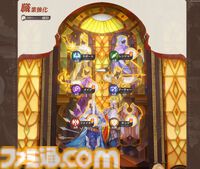 絵本のような世界を冒険する『AFK：ジャーニー』レビュー。魔法使い“マーリン”を主人公とした謎多き物語、好きなキャラを活躍させやすい育成システムに好印象
