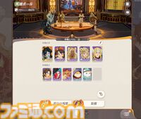 絵本のような世界を冒険する『AFK：ジャーニー』レビュー。魔法使い“マーリン”を主人公とした謎多き物語、好きなキャラを活躍させやすい育成システムに好印象