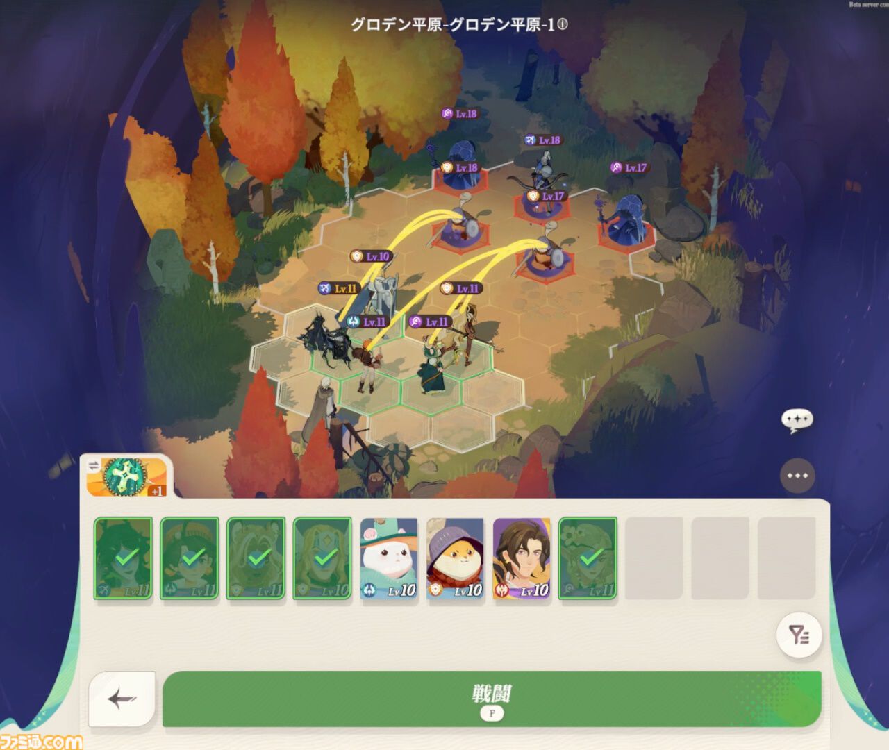 絵本のような世界を冒険する『AFK：ジャーニー』レビュー。魔法使い“マーリン”を主人公とした謎多き物語、好きなキャラを活躍させやすい育成システムに好印象