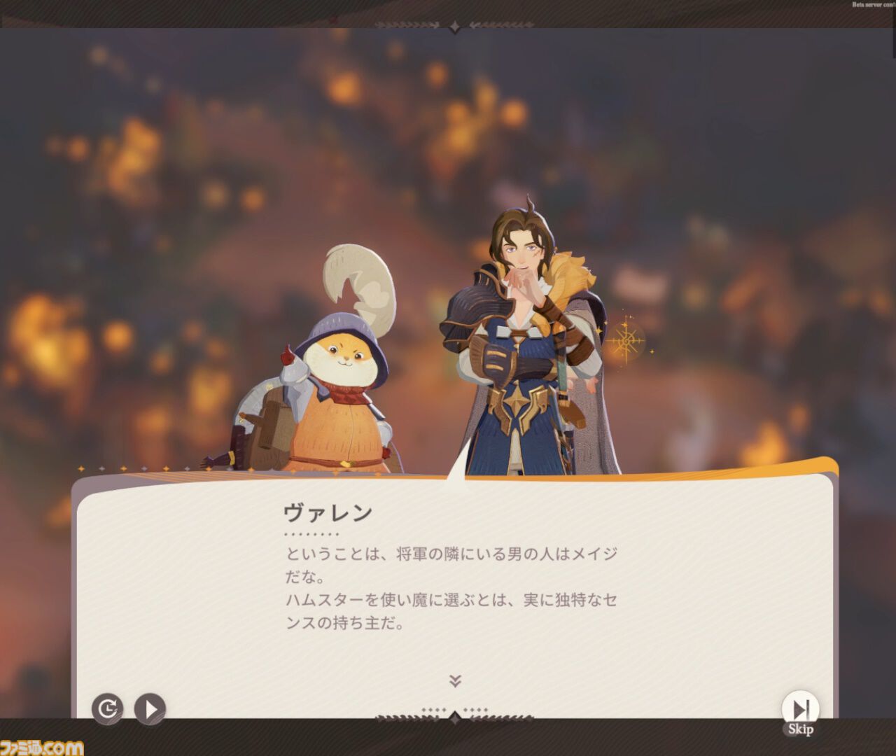 絵本のような世界を冒険する『AFK：ジャーニー』レビュー。魔法使い“マーリン”を主人公とした謎多き物語、好きなキャラを活躍させやすい育成システムに好印象