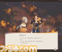絵本のような世界を冒険する『AFK：ジャーニー』レビュー。魔法使い“マーリン”を主人公とした謎多き物語、好きなキャラを活躍させやすい育成システムに好印象