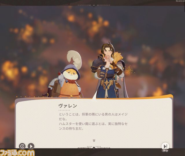 絵本のような世界を冒険する『AFK：ジャーニー』レビュー。魔法使い“マーリン”を主人公とした謎多き物語、好きなキャラを活躍させやすい育成システムに好印象