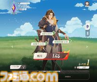 絵本のような世界を冒険する『AFK：ジャーニー』レビュー。魔法使い“マーリン”を主人公とした謎多き物語、好きなキャラを活躍させやすい育成システムに好印象