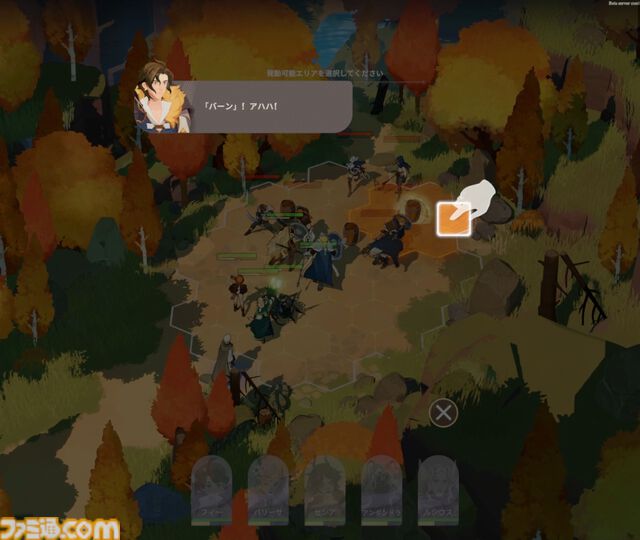 絵本のような世界を冒険する『AFK：ジャーニー』レビュー。魔法使い“マーリン”を主人公とした謎多き物語、好きなキャラを活躍させやすい育成システムに好印象