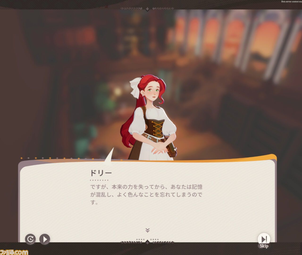 絵本のような世界を冒険する『AFK：ジャーニー』レビュー。魔法使い“マーリン”を主人公とした謎多き物語、好きなキャラを活躍させやすい育成システムに好印象