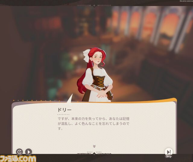 絵本のような世界を冒険する『AFK：ジャーニー』レビュー。魔法使い“マーリン”を主人公とした謎多き物語、好きなキャラを活躍させやすい育成システムに好印象