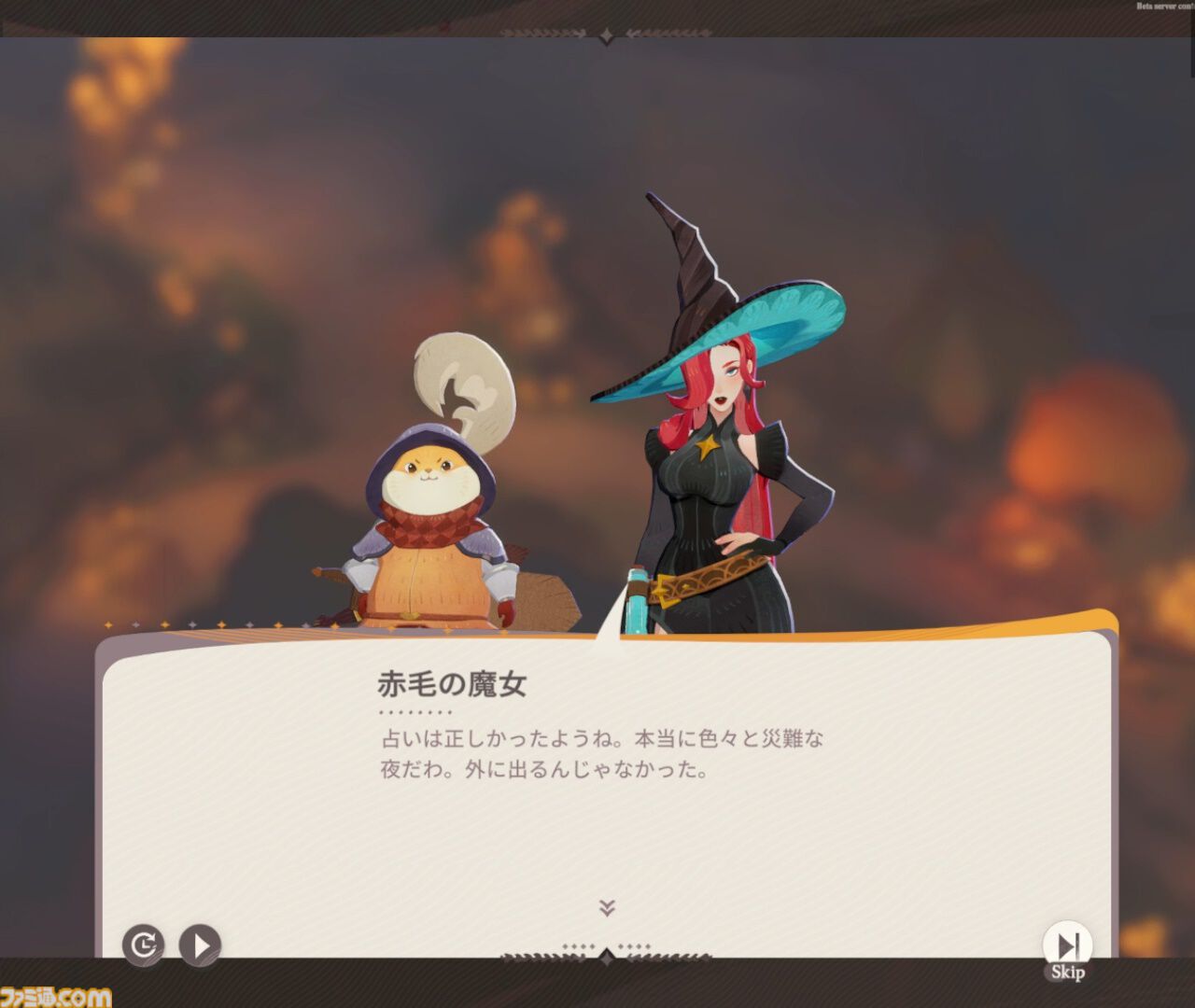 絵本のような世界を冒険する『AFK：ジャーニー』レビュー。魔法使い“マーリン”を主人公とした謎多き物語、好きなキャラを活躍させやすい育成システムに好印象