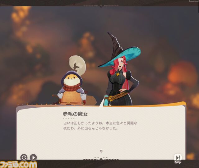 絵本のような世界を冒険する『AFK：ジャーニー』レビュー。魔法使い“マーリン”を主人公とした謎多き物語、好きなキャラを活躍させやすい育成システムに好印象