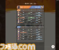絵本のような世界を冒険する『AFK：ジャーニー』レビュー。魔法使い“マーリン”を主人公とした謎多き物語、好きなキャラを活躍させやすい育成システムに好印象