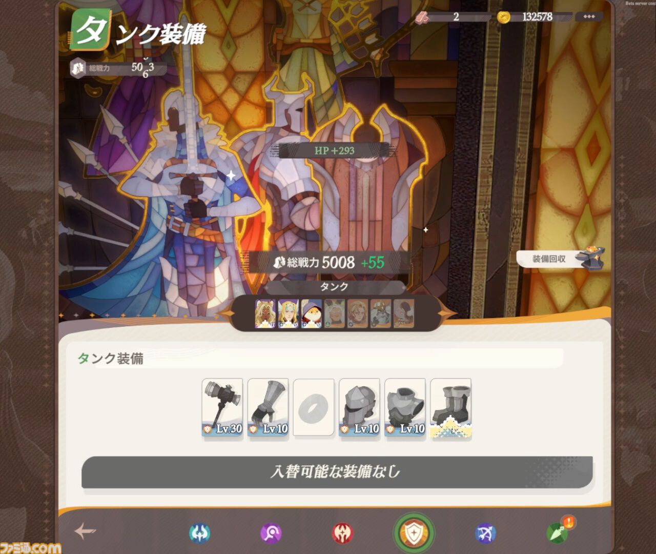 絵本のような世界を冒険する『AFK：ジャーニー』レビュー。魔法使い“マーリン”を主人公とした謎多き物語、好きなキャラを活躍させやすい育成システムに好印象