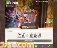 絵本のような世界を冒険する『AFK：ジャーニー』レビュー。魔法使い“マーリン”を主人公とした謎多き物語、好きなキャラを活躍させやすい育成システムに好印象