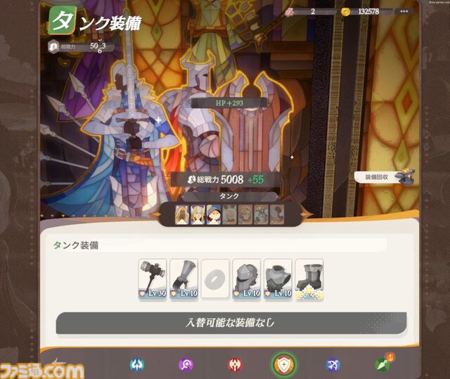 絵本のような世界を冒険する『AFK：ジャーニー』レビュー。魔法使い“マーリン”を主人公とした謎多き物語、好きなキャラを活躍させやすい育成システムに好印象