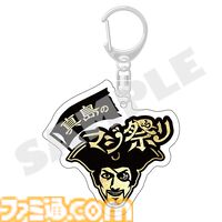 『龍が如く』真島のマジ祭りが12月1日に開催。真島吾朗の新たなビジュアルを使用した記念グッズが受注スタート。マジで真島さんのグッズしかない