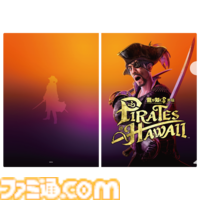 『龍が如く』真島のマジ祭りが12月1日に開催。真島吾朗の新たなビジュアルを使用した記念グッズが受注スタート。マジで真島さんのグッズしかない