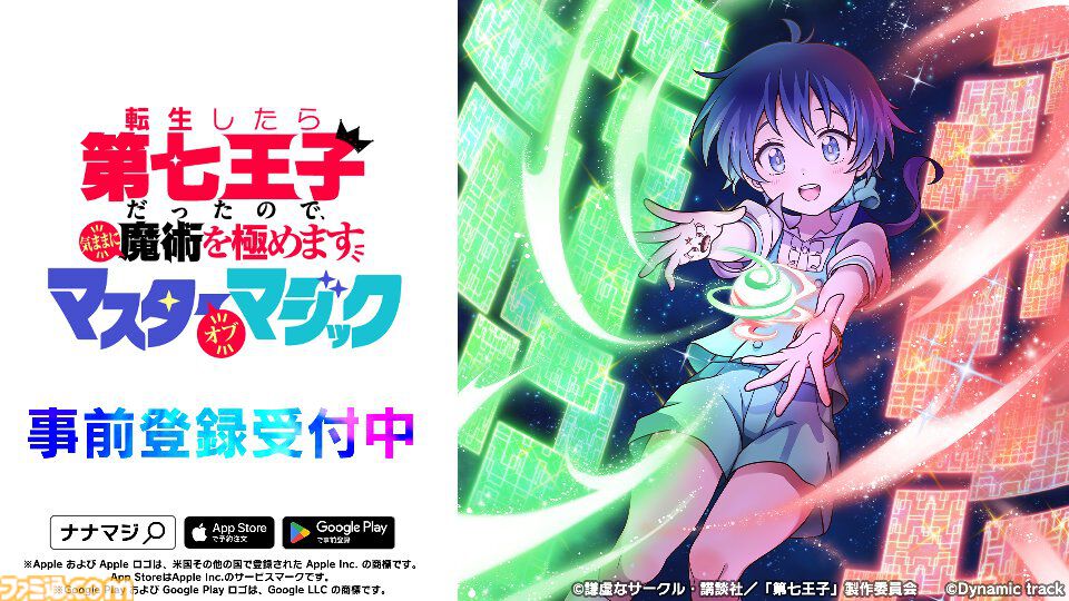【新品未開封】第七王子 ロイド役 小市眞琴 サイン色紙　スマホゲーム ナナマジ」 a714a2a1ecdbe10a99085ed5ac3b1f