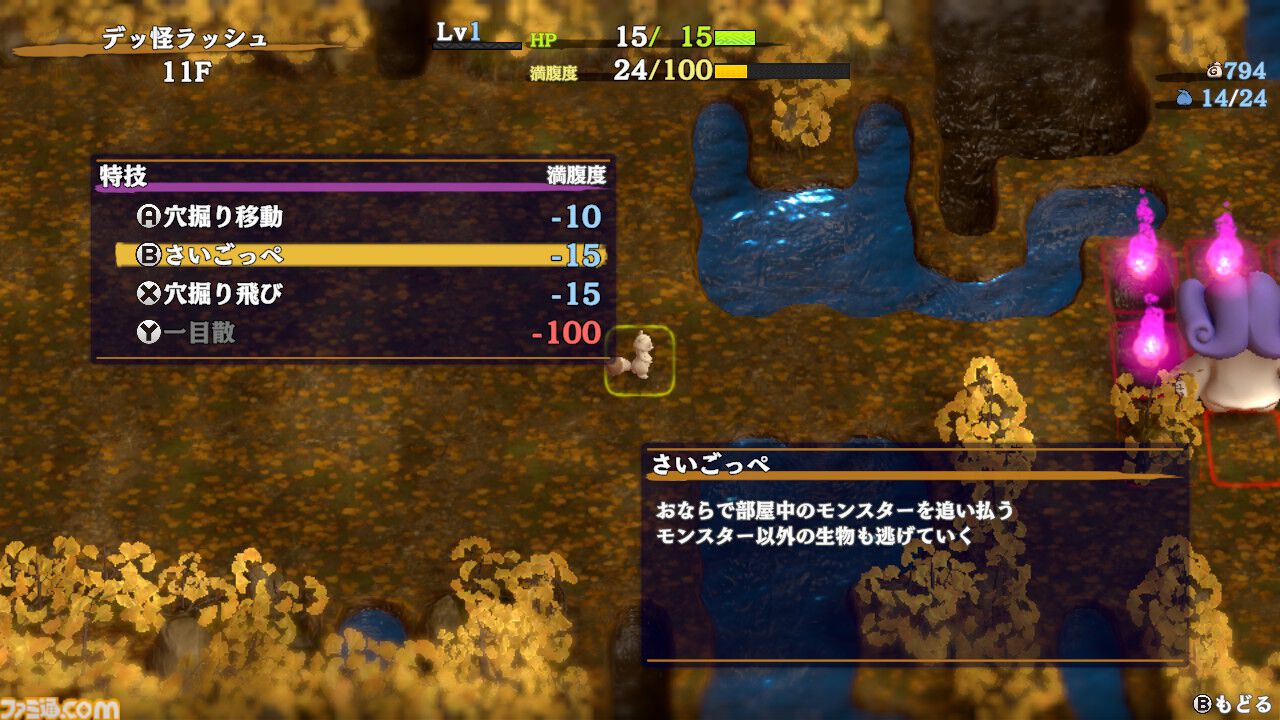 『風来のシレン６』有料DLCレビュー。プレイの幅が広がるアスカやコッパと、ひと筋縄ではいかないダンジョンがてんこ盛り。古参シレンジャーにはうれしい昔懐かしいダンジョンも