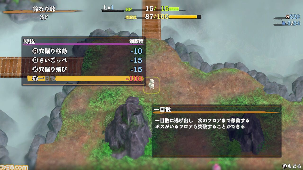 『風来のシレン６』有料DLCレビュー。プレイの幅が広がるアスカやコッパと、ひと筋縄ではいかないダンジョンがてんこ盛り。古参シレンジャーにはうれしい昔懐かしいダンジョンも