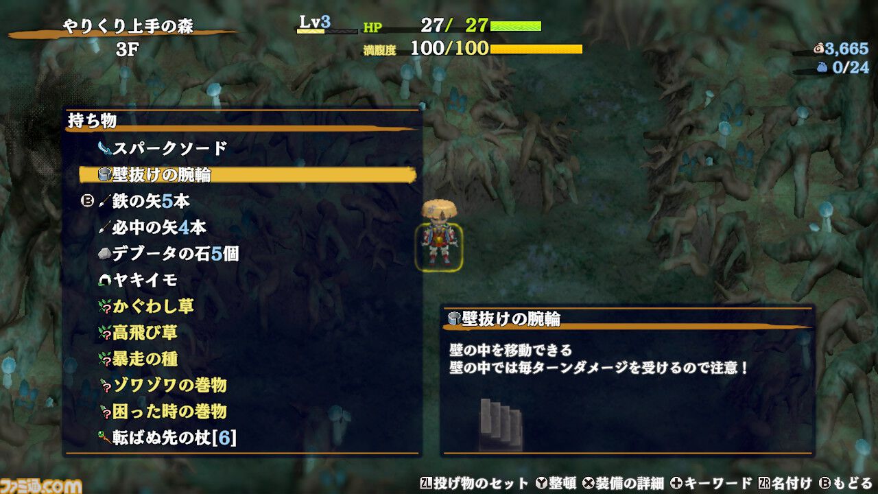 『風来のシレン６』有料DLCレビュー。プレイの幅が広がるアスカやコッパと、ひと筋縄ではいかないダンジョンがてんこ盛り。古参シレンジャーにはうれしい昔懐かしいダンジョンも