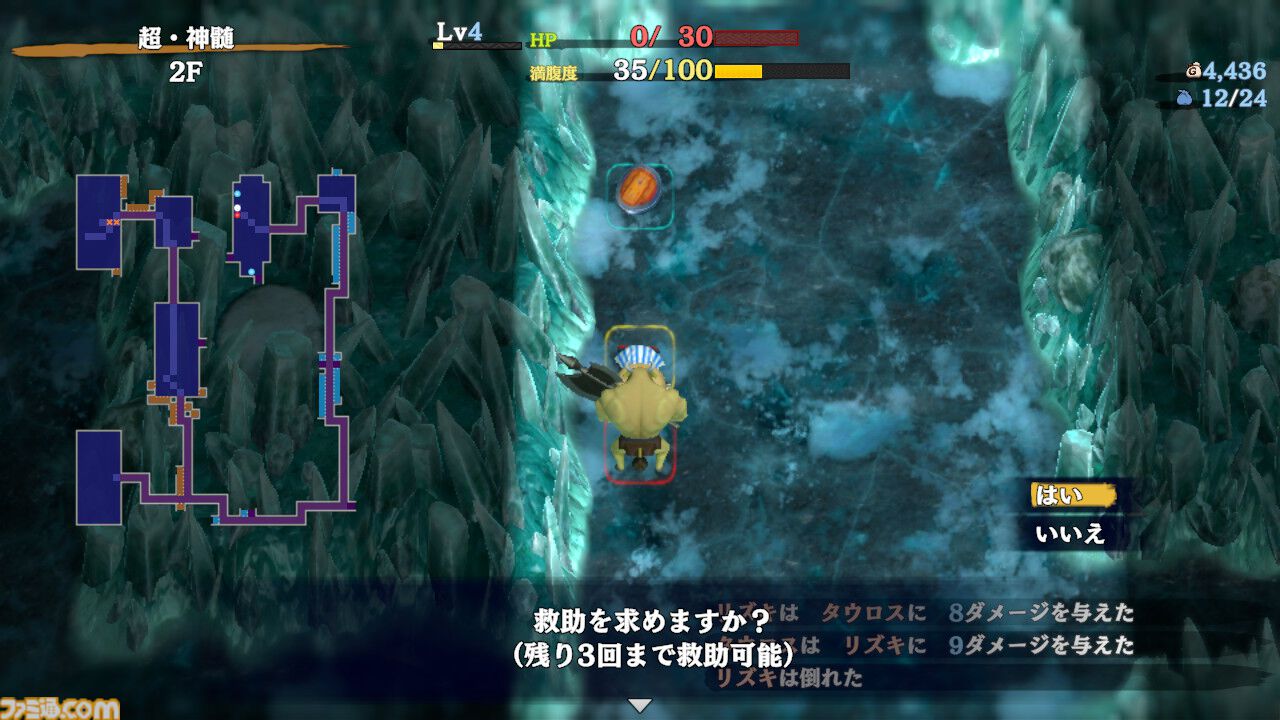 『風来のシレン６』有料DLCレビュー。プレイの幅が広がるアスカやコッパと、ひと筋縄ではいかないダンジョンがてんこ盛り。古参シレンジャーにはうれしい昔懐かしいダンジョンも