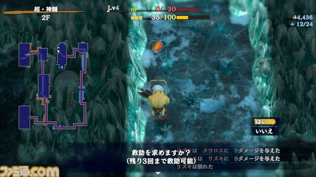 『風来のシレン６』有料DLCレビュー。プレイの幅が広がるアスカやコッパと、ひと筋縄ではいかないダンジョンがてんこ盛り。古参シレンジャーにはうれしい昔懐かしいダンジョンも