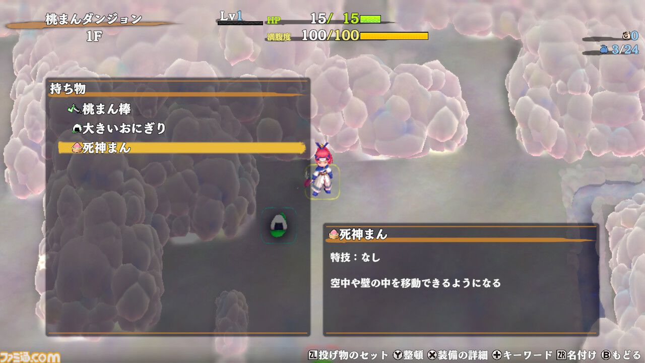 『風来のシレン６』有料DLCレビュー。プレイの幅が広がるアスカやコッパと、ひと筋縄ではいかないダンジョンがてんこ盛り。古参シレンジャーにはうれしい昔懐かしいダンジョンも