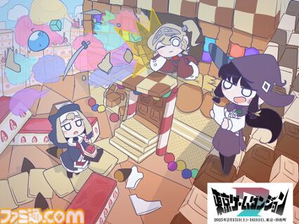 インディーゲーム展示会“東京ゲームダンジョン7”が2025年2月15日・16日