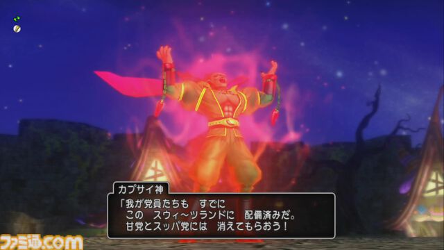 『ドラゴンクエストX　オンライン』プレイ日記　魔法使いに夢中でハロウィンイベントを遊び忘れるところでした！（第497回）