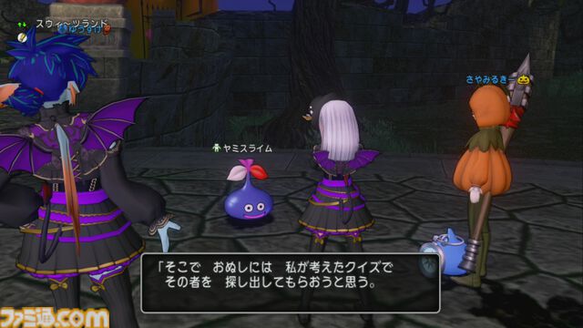 『ドラゴンクエストX　オンライン』プレイ日記　魔法使いに夢中でハロウィンイベントを遊び忘れるところでした！（第497回）
