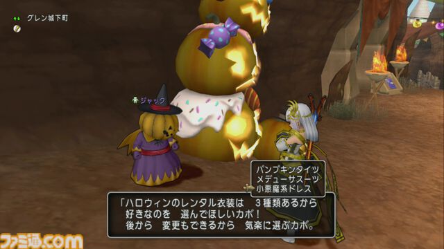 『ドラゴンクエストX　オンライン』プレイ日記　魔法使いに夢中でハロウィンイベントを遊び忘れるところでした！（第497回）