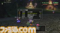 『ドラゴンクエストX　オンライン』プレイ日記　魔法使いに夢中でハロウィンイベントを遊び忘れるところでした！（第497回）