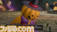 『ドラゴンクエストX　オンライン』プレイ日記　魔法使いに夢中でハロウィンイベントを遊び忘れるところでした！（第497回）