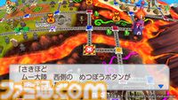 『桃鉄ワールド』ムー大陸が登場する無料アップデートは11月14日に配信。謎の遺跡と魔神ラ・ムーの気まぐれで予測不能なゲーム展開が巻き起こる