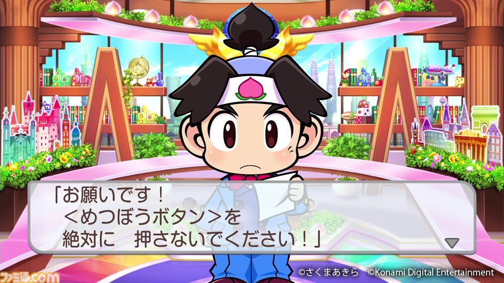 桃鉄ワールド』ムー大陸が登場する無料アップデートは11月14日に配信