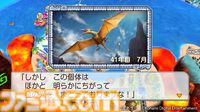 『桃鉄ワールド』ムー大陸が登場する無料アップデートは11月14日に配信。謎の遺跡と魔神ラ・ムーの気まぐれで予測不能なゲーム展開が巻き起こる
