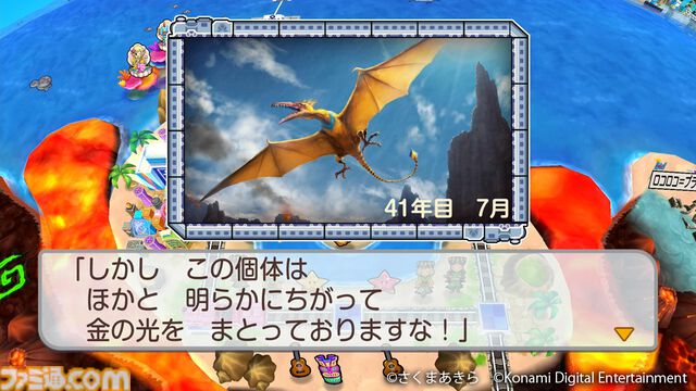 『桃鉄ワールド』ムー大陸が登場する無料アップデートは11月14日に配信。謎の遺跡と魔神ラ・ムーの気まぐれで予測不能なゲーム展開が巻き起こる