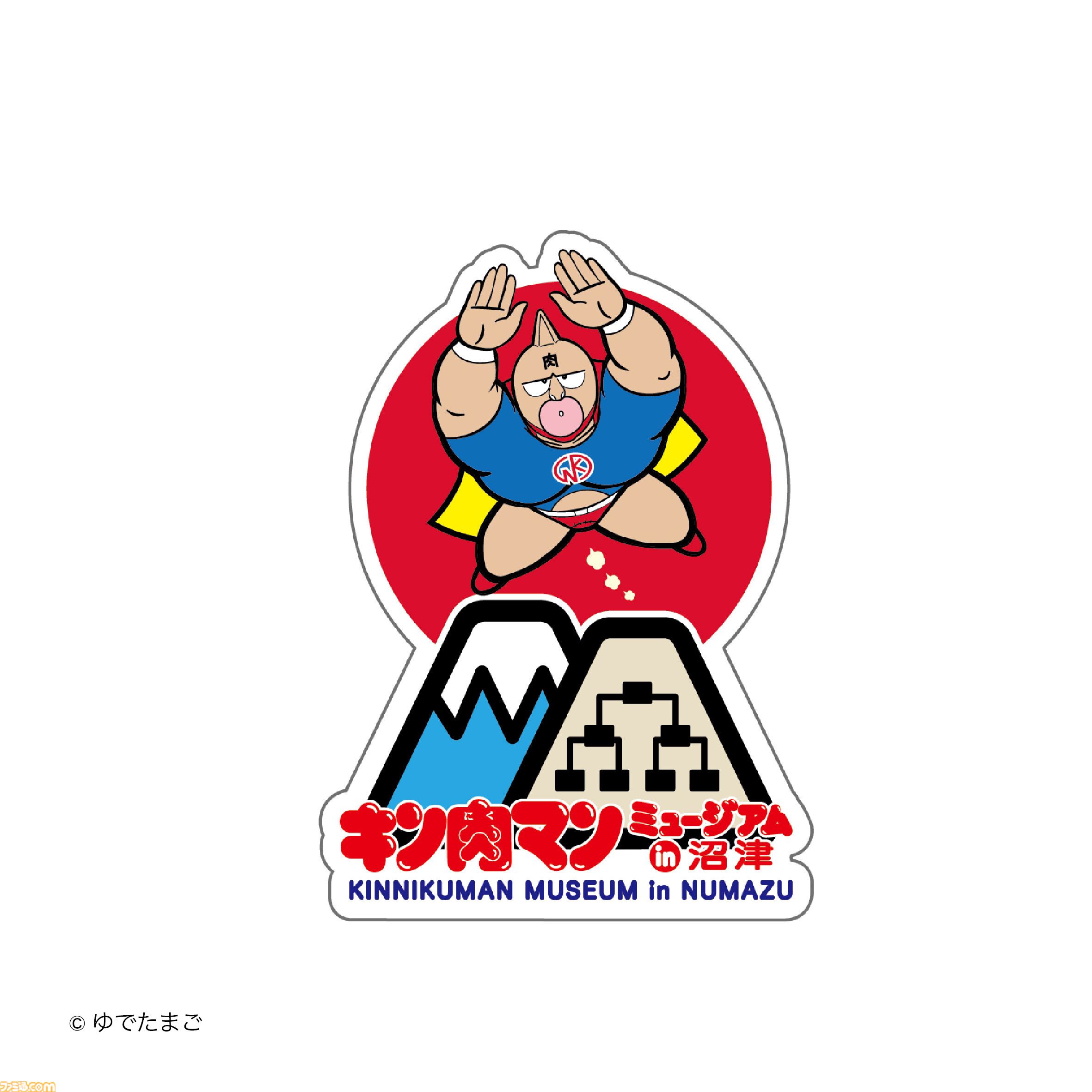 "キン肉マンミュージアム"開業日が4月29日に決定。プロレスラー・ミノワマンZが館長に就任。作者・ゆでたまごらによるトークイベントも開催