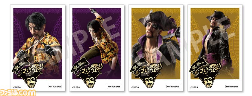 龍が如く』“真島のマジ祭り”全国6都市の開催スケジュール＆概要を発表