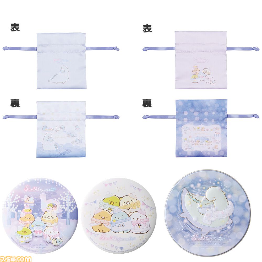 【すみっコぐらし】一番くじが本日（11/9）発売。寒い季節にいっしょに寝たい“とかげ”たちのぬいぐるみがもこもこキュート