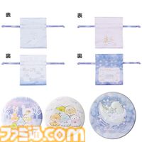 【すみっコぐらし】一番くじが本日（11/9）発売。寒い季節にいっしょに寝たい“とかげ”たちのぬいぐるみがもこもこキュート