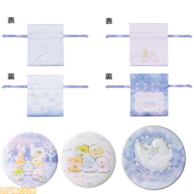 【すみっコぐらし】一番くじが本日（11/9）発売。寒い季節にいっしょに寝たい“とかげ”たちのぬいぐるみがもこもこキュート