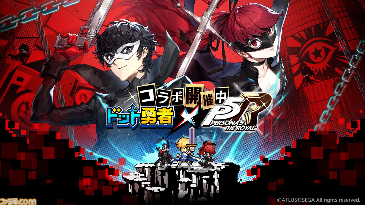 TVアニメ「ペルソナ5」× セガ秋葉原 5/26-7/16 P5Aコラボカフェ