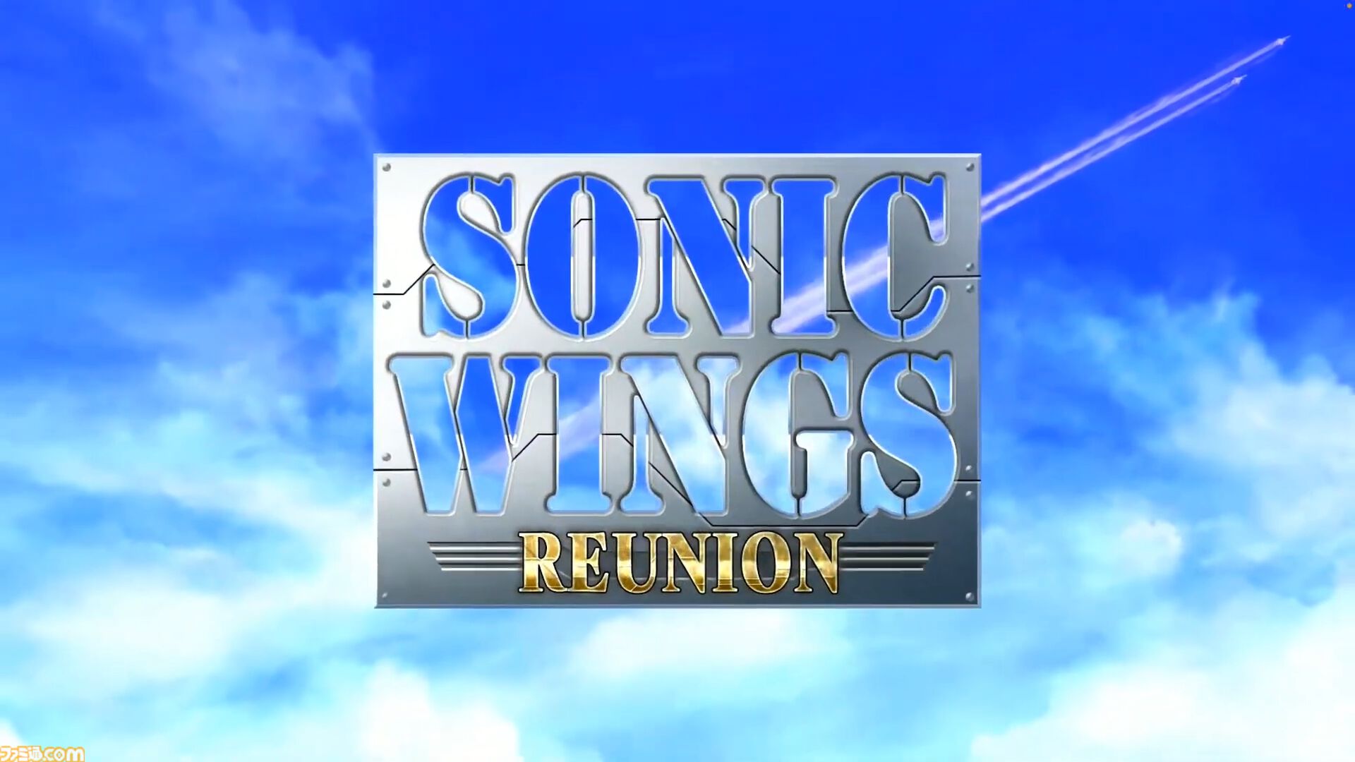 シリーズ最新作『ソニックウイングス リユニオン』2025年5月29日にSwitch／PS5／Steamに加え、まさかのアーケードでも発売決定！