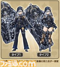 【ドラクエウォーク攻略】鎮魂の葬送者装備ふくびきは引くべきか――ドルマ、ジバリア、無属性で使い分けられる単体スキルと挑戦スキルが強力