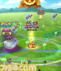 『ドラクエウォーク』2024年11月9～11日の限定開催！ スペシャルウォークDAY ドキドキハロウィンカーニバルの進めかた