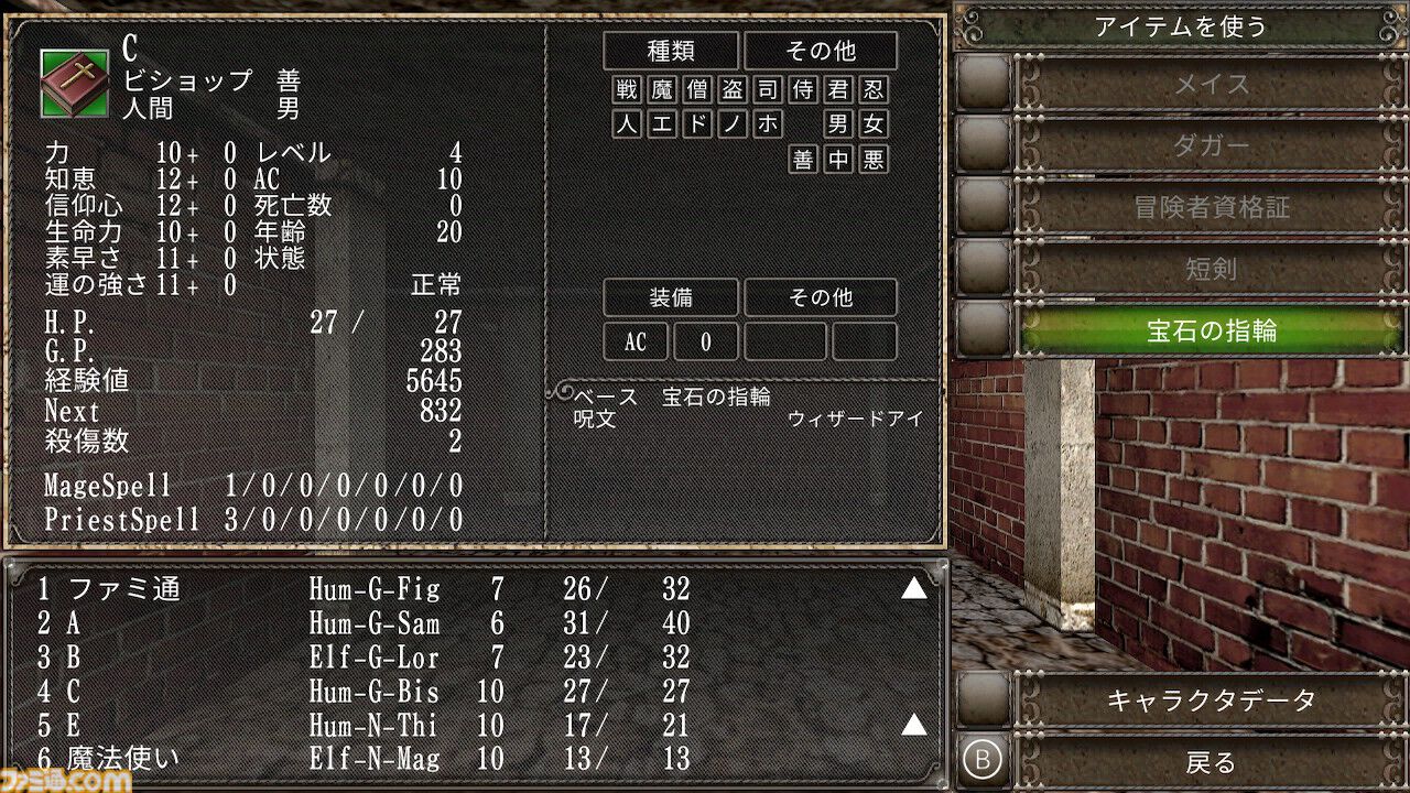トレボーと黄金の剣 : ウィザードリィ正伝 初版 トレボーと黄金の剣 : ウィザードリィ正伝 初版 本