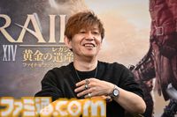『FF14』パッチ7.1“未知との邂逅”吉田P/Dインタビュー。“エコーズ オブ ヴァナ・ディール”ではネットミーム化したエピソードも再現!? 滅アライアンスレイドでは新たな仕組みを導入