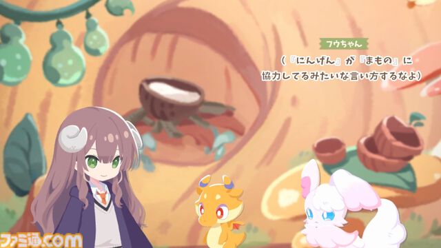 『MONPIC -小さなドラゴンと竜化の少女-』11月14日より配信決定。角が生えてしまった女の子と幼いドラゴンの冒険ファンタジー