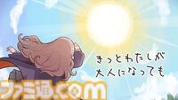 『MONPIC -小さなドラゴンと竜化の少女-』11月14日より配信決定。角が生えてしまった女の子と幼いドラゴンの冒険ファンタジー